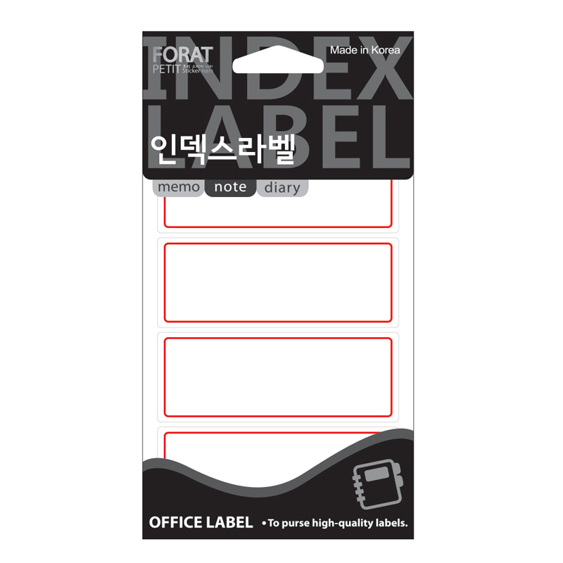 견출지/20-201/적색