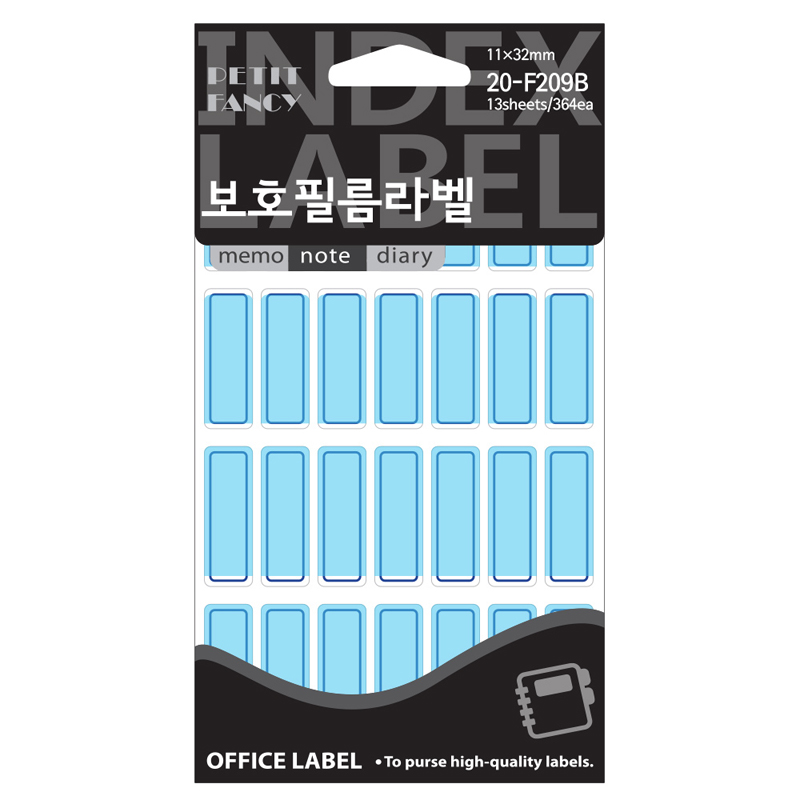 견출지/보호필름/20-F209/청색