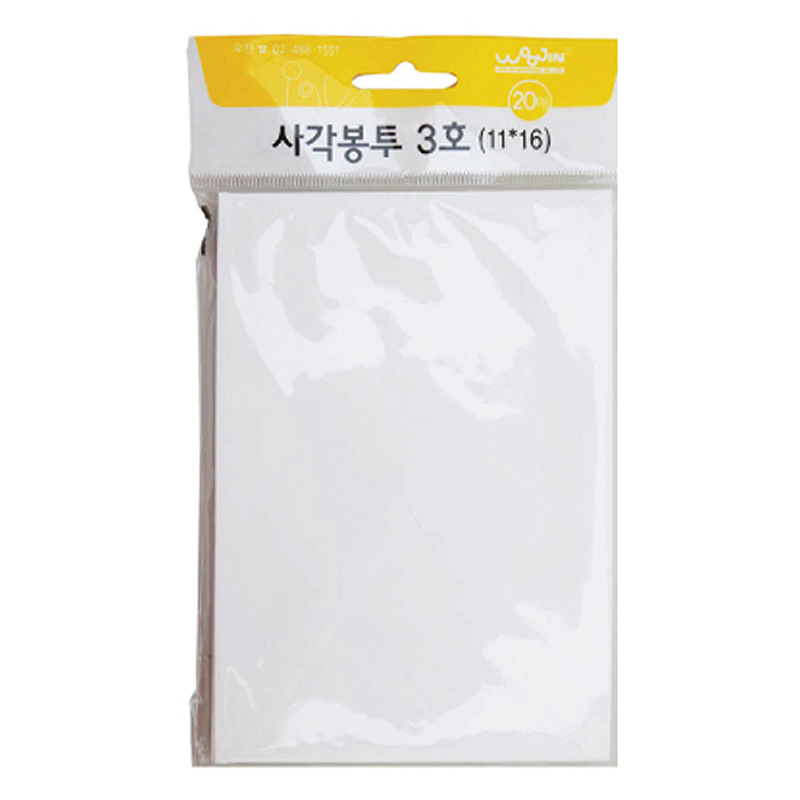 사각봉투/3호/20매/11*16