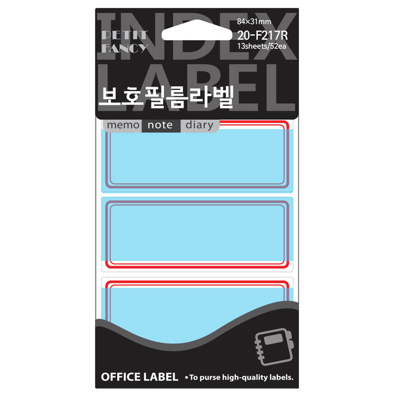 견출지/보호필름/20-F217/적색
