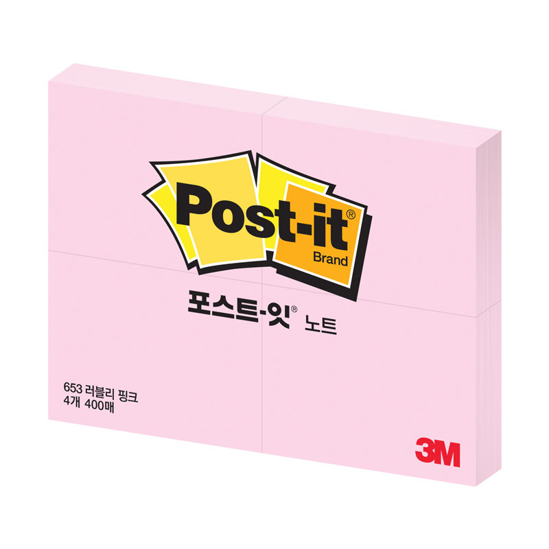 포스트잇/일반노트/653-4/러블리핑크