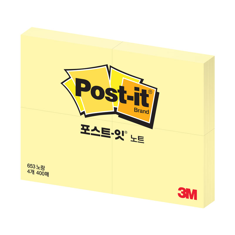 포스트잇/일반노트/653-4/노랑