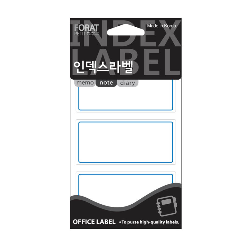 견출지/20-203/청색