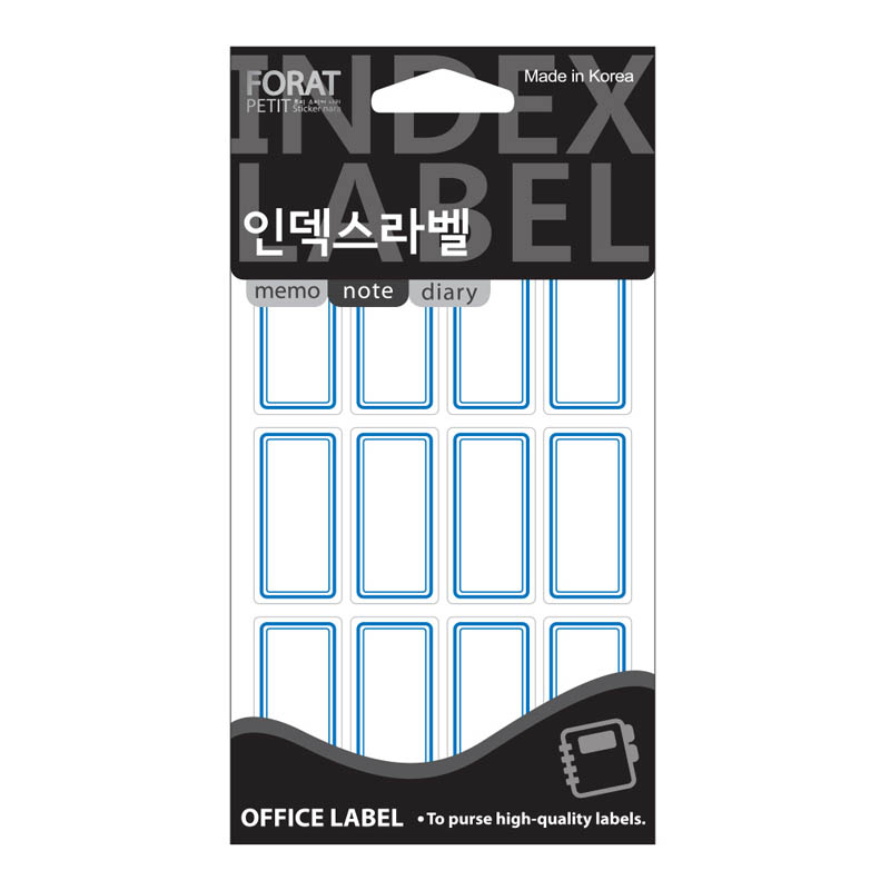 견출지/20-213/청색