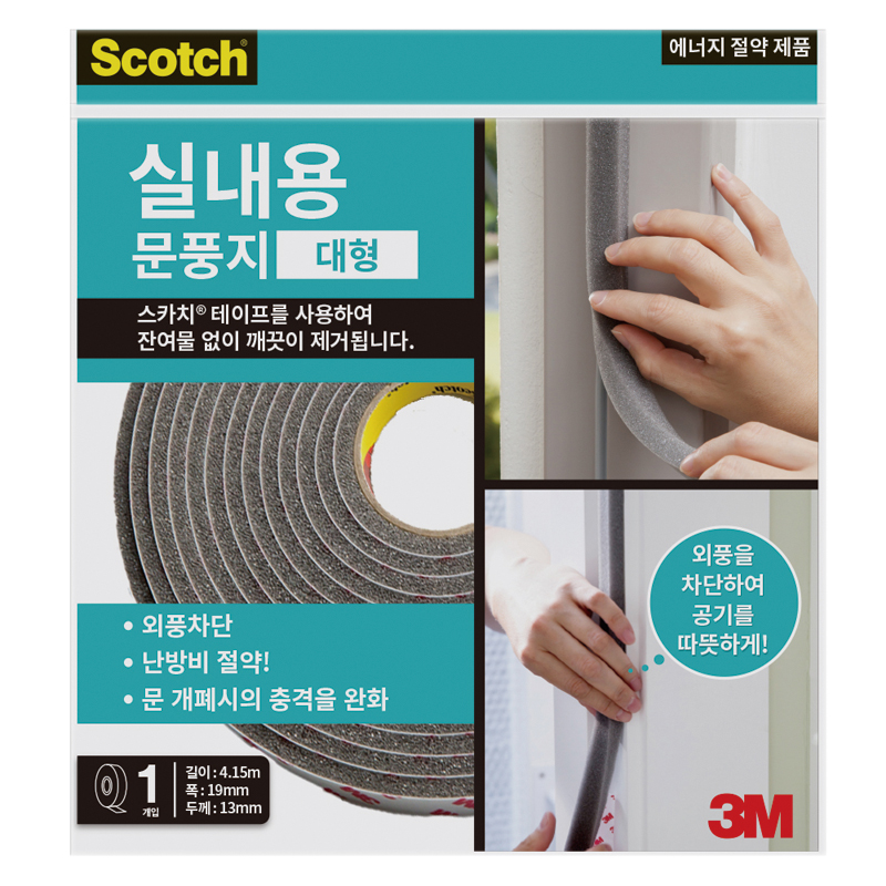 스카치/문풍지/2286/실내용/대형