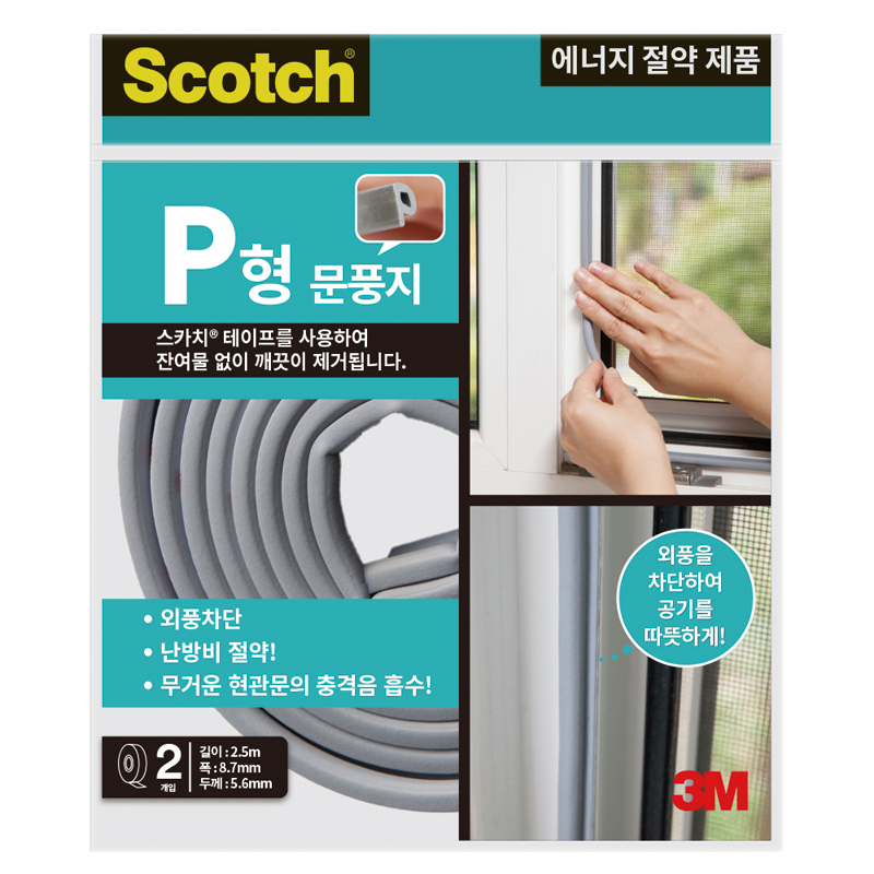 스카치/문풍지/2310/P형