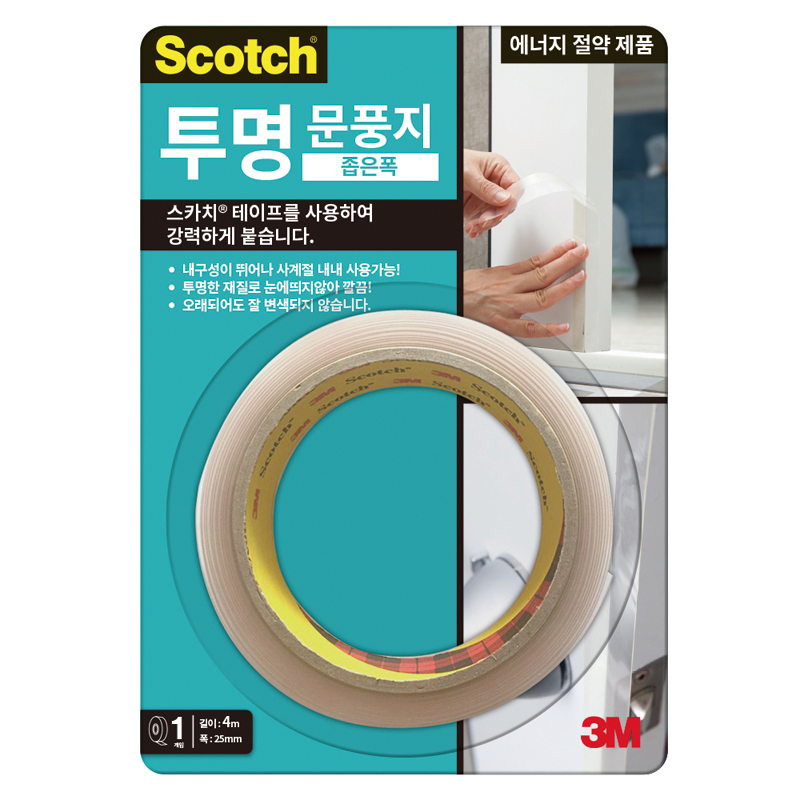 스카치/문풍지/2360/투명좁은폭/4M