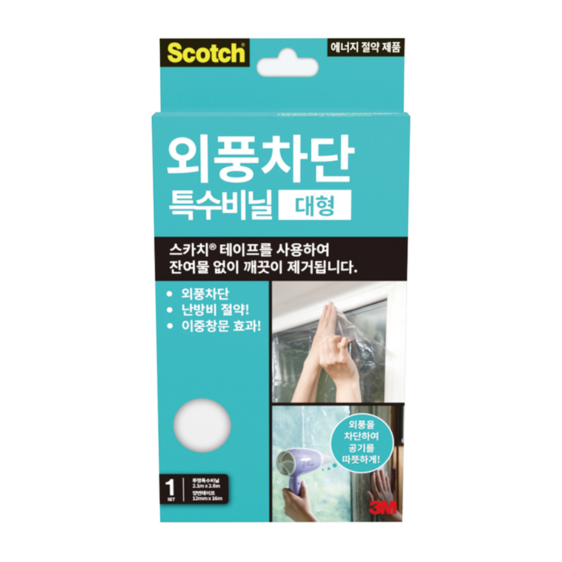 스카치/문풍지/2144/외풍차단비닐