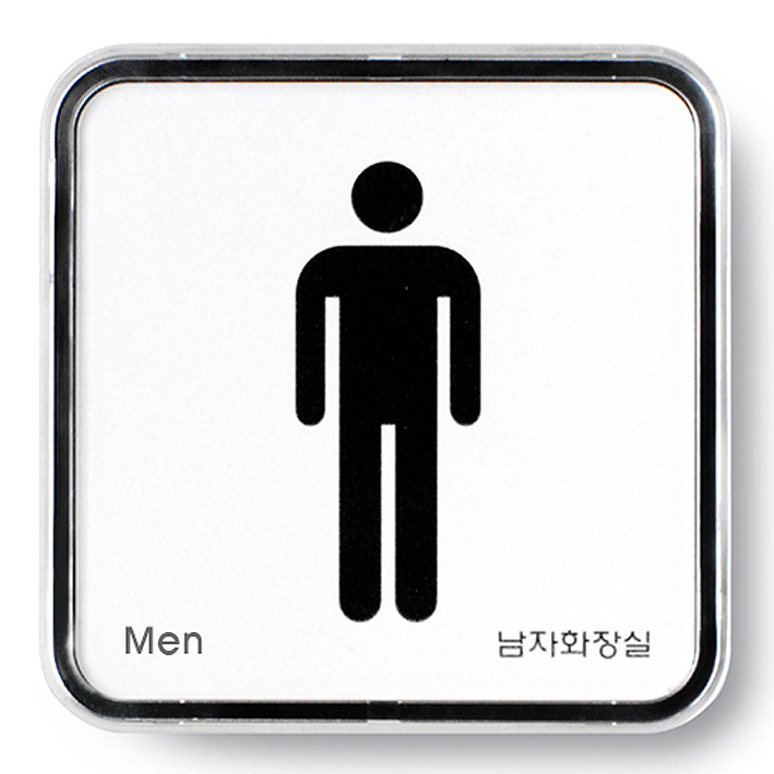 화장실/남/9502