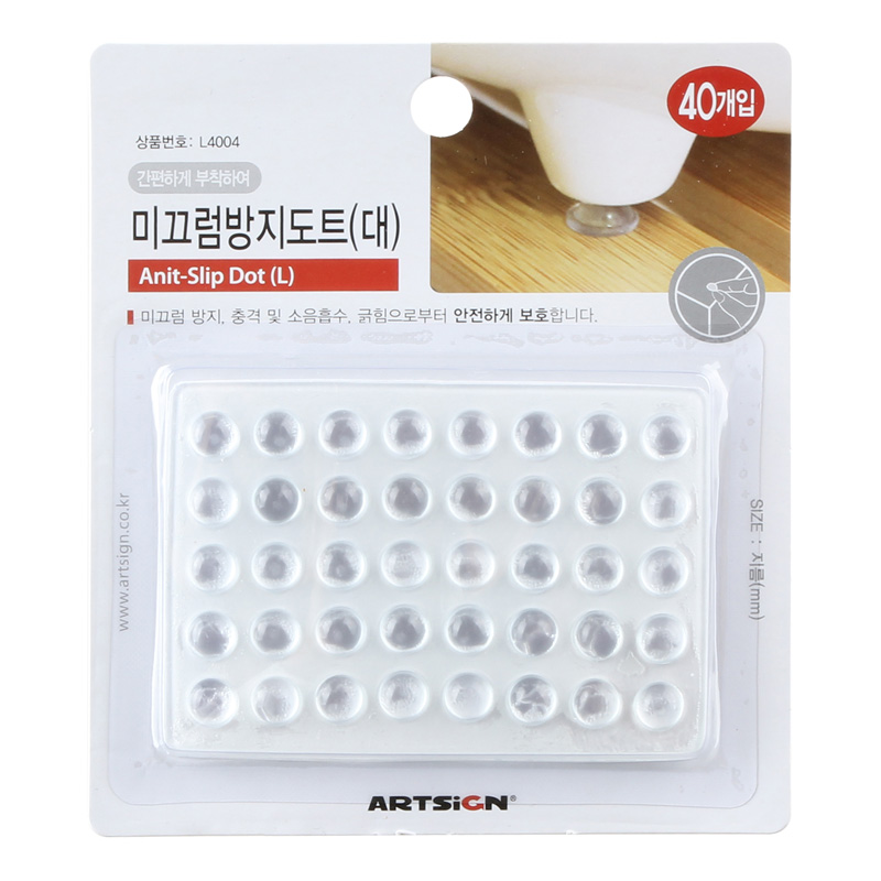미끄럼방지도트/대/40개입/9952