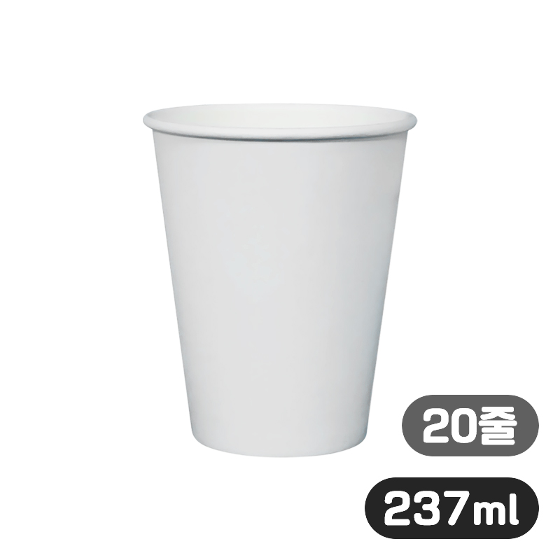 테이크아웃/종이컵/8oz/50개×20줄/1000개