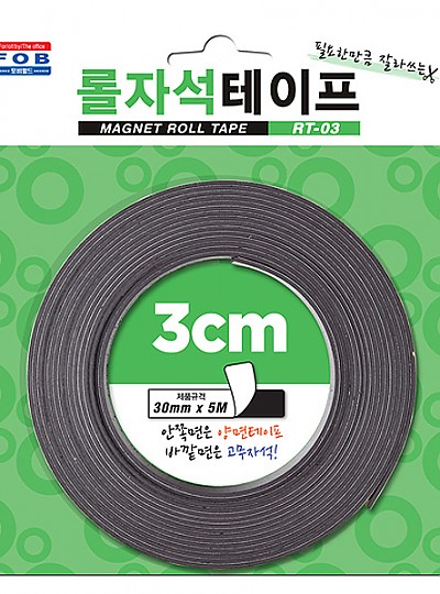 롤자석테이프/RT-03/30mm*5m/RT-03