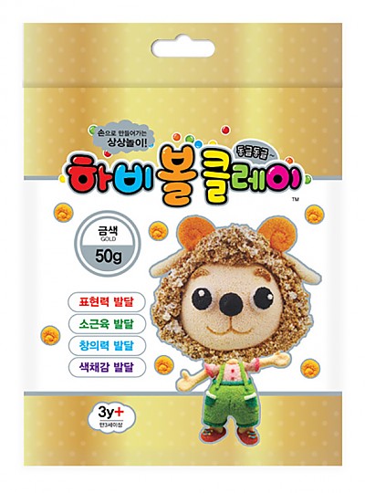 볼클레이점토/50g/금색