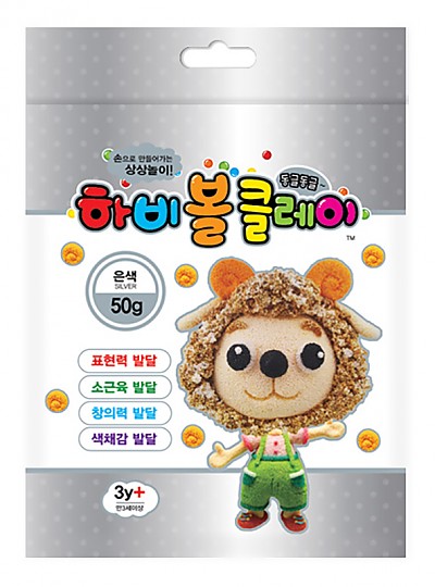 볼클레이점토/50g/은색