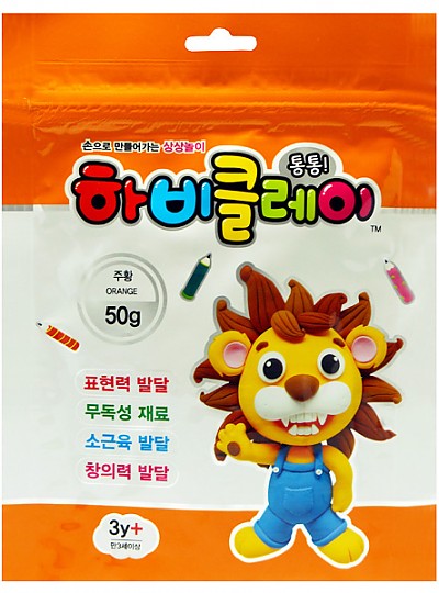 하비클레이리필/50g/주황