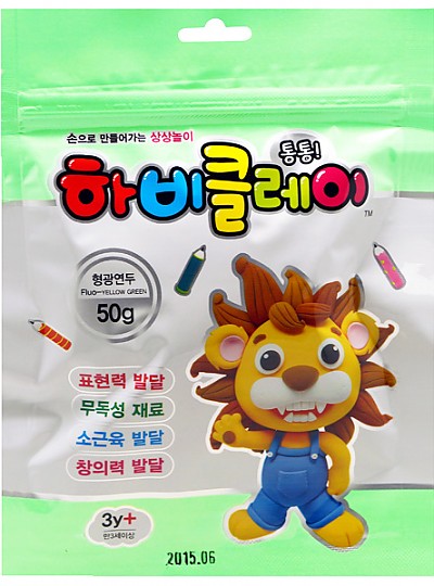 하비클레이리필/50g/연연두