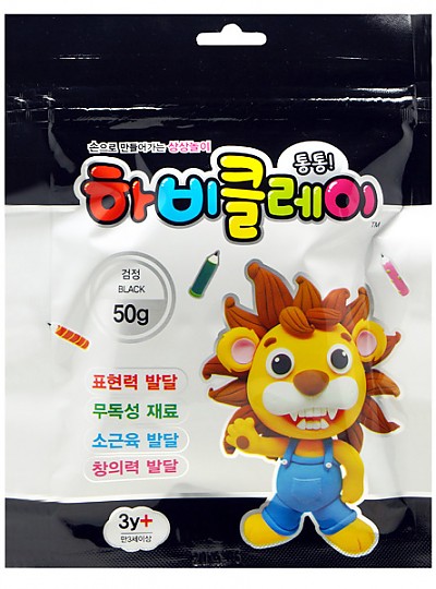 하비클레이리필/50g/검정