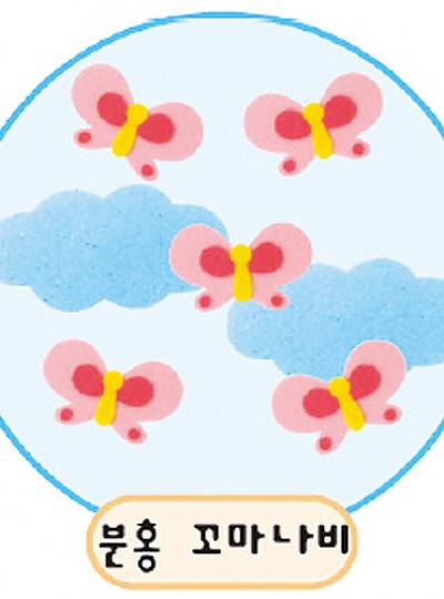 공간꾸미기/분홍꼬마나비