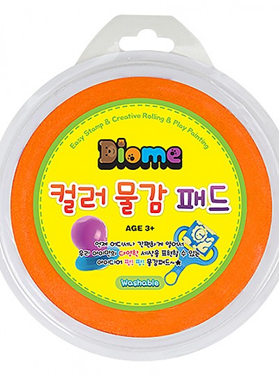 Diome칼라물감패드/주황