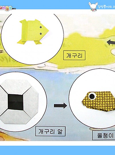 과학교실8/자라면서달라져요/1세트/10개/감성