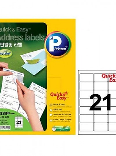 우편발송용라벨/Q3330/21칸/100매/프린텍