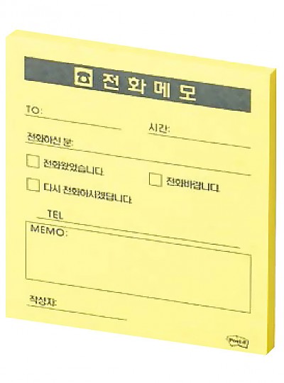 포스트잇/전화메모노트/860