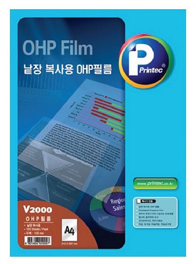 OHP필름/V2000-20/A4/20매/낱장복사용/프린텍