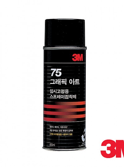 스프레이접착제/임시고정용/75대/455ml/3M