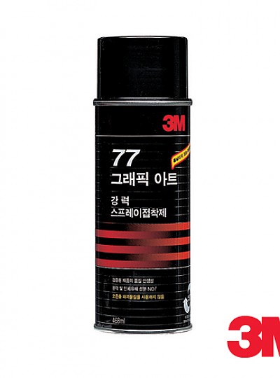 스프레이접착제/강력접착용/77대/455ml/3M