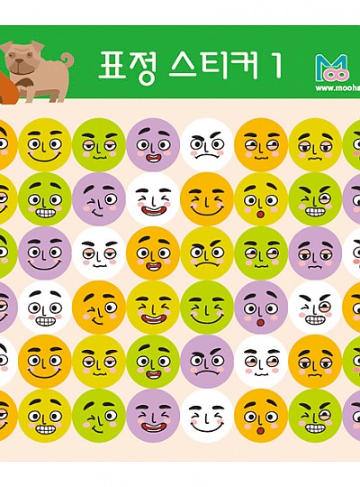 스티커/표정스티커/소/10매