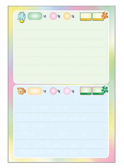 알림장/소/코끼리/내지2칸