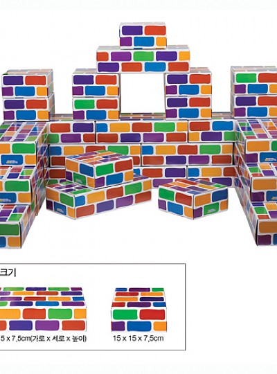 빅종이벽돌블럭/칼라/규격혼합/HL492