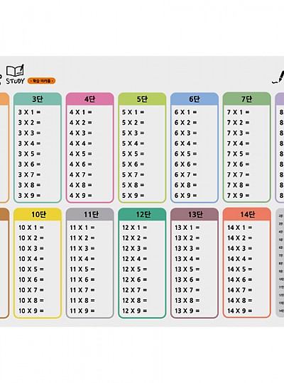 학습마카폼/구구단