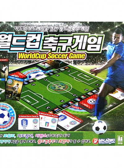 골든게임/축구보드게임