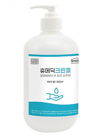 휴메딕/크린겔/500ml