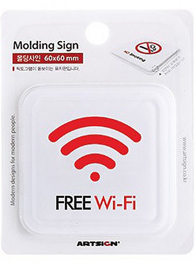 FREE Wi-Fi/몰딩/60*60*3/9715