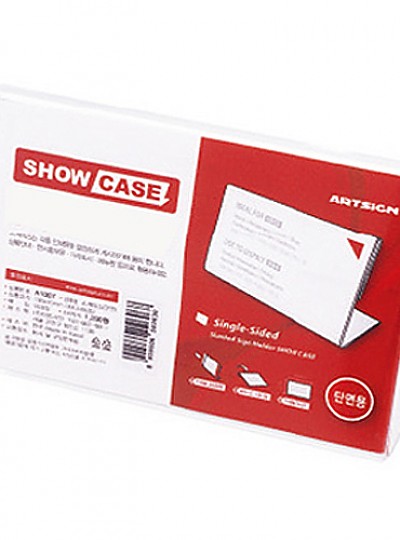 SHOW CASE/쇼케이스/단면/200*100/A2010/7735