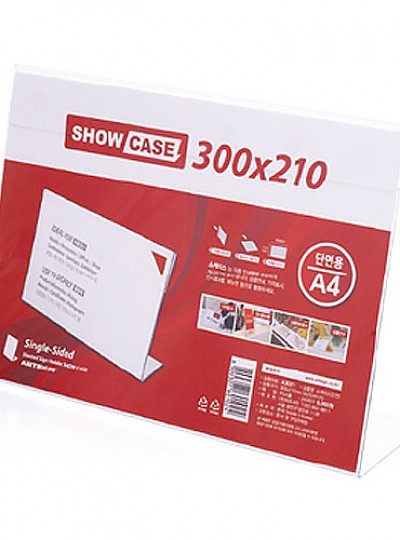 SHOW CASE/쇼케이스/단면/A4/가로형/300*210/A3021/7747