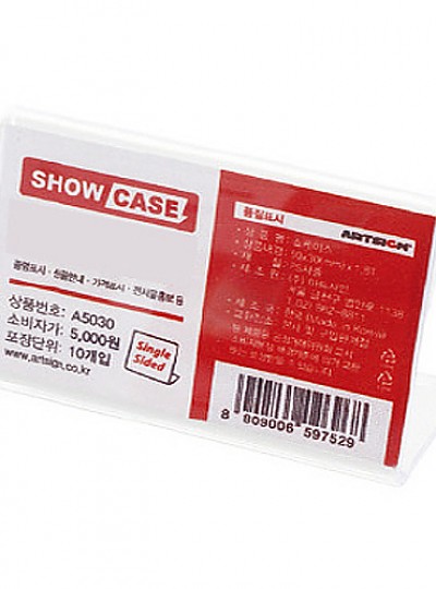 SHOW CASE/쇼케이스/단면/60*30/10개입/A6030/7749