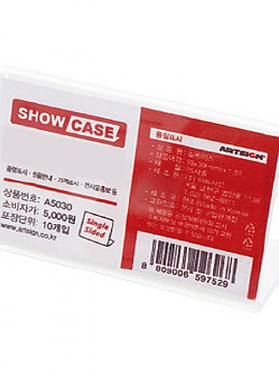 SHOW CASE/쇼케이스/단면/60*35/10개입/A6035/7750