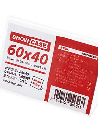 SHOW CASE/쇼케이스/단면/60*40/10개입/A6040/7751