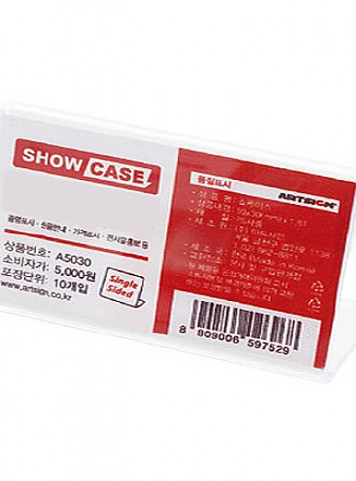 SHOW CASE/쇼케이스/단면/70*30/10개입/A7030/7752