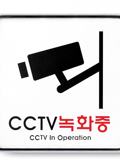 CCTV녹화중/9401