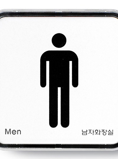 화장실/남/9502