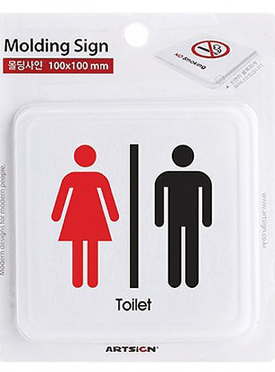 화장실TOILET몰딩/9605