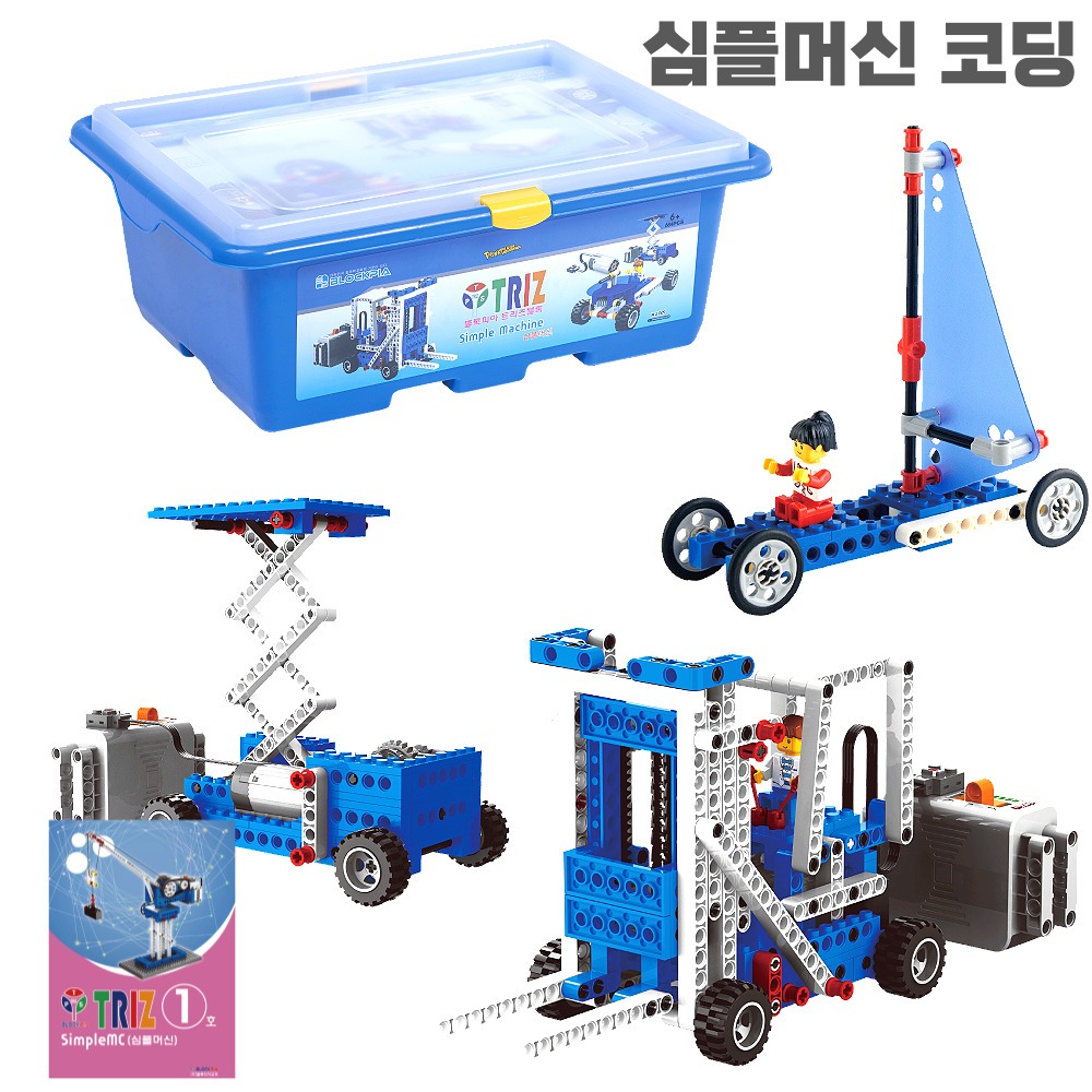 트리즈 심플머신 코딩