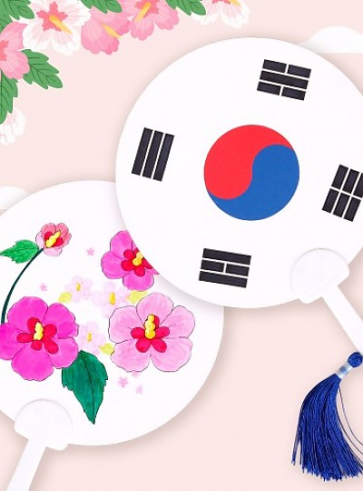 태극기무궁화부채