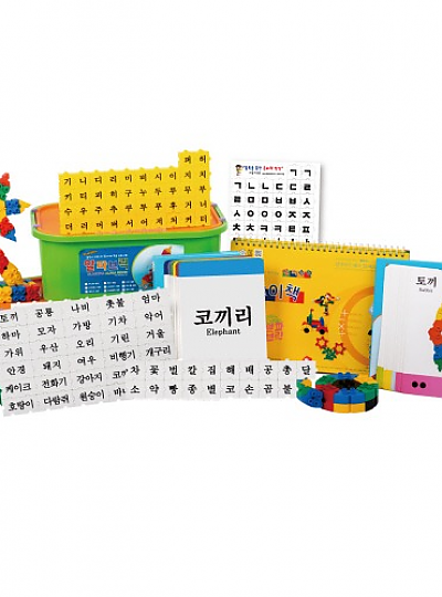 알파브릭 문해력 한글