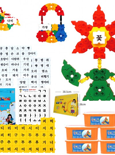 늘봄학교 문해력한글