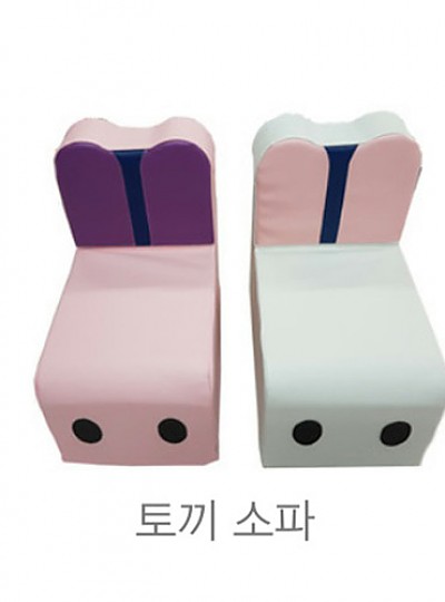 애니멀소파시리즈토끼(택1)